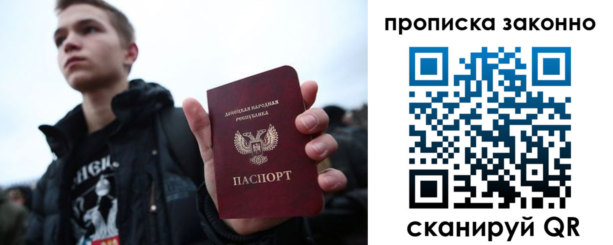 временная регистрация законно в Энгельсе